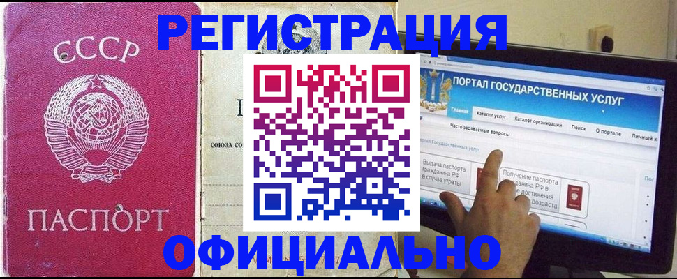 регистрация для дет. сада в Сыктывкаре