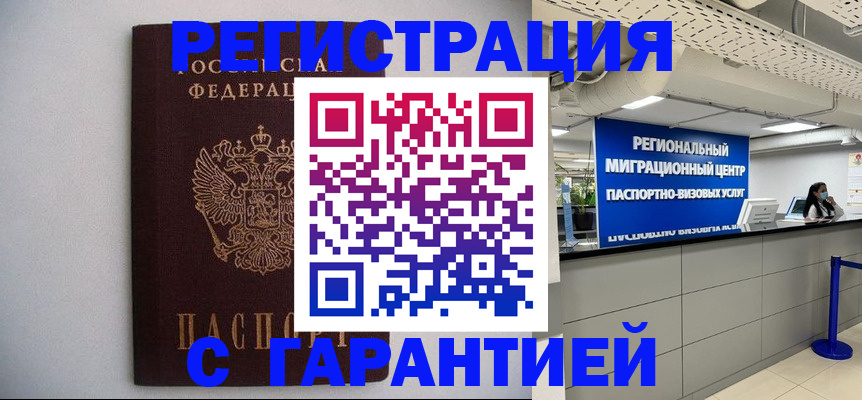 пропишу в квартире в Сыктывкаре