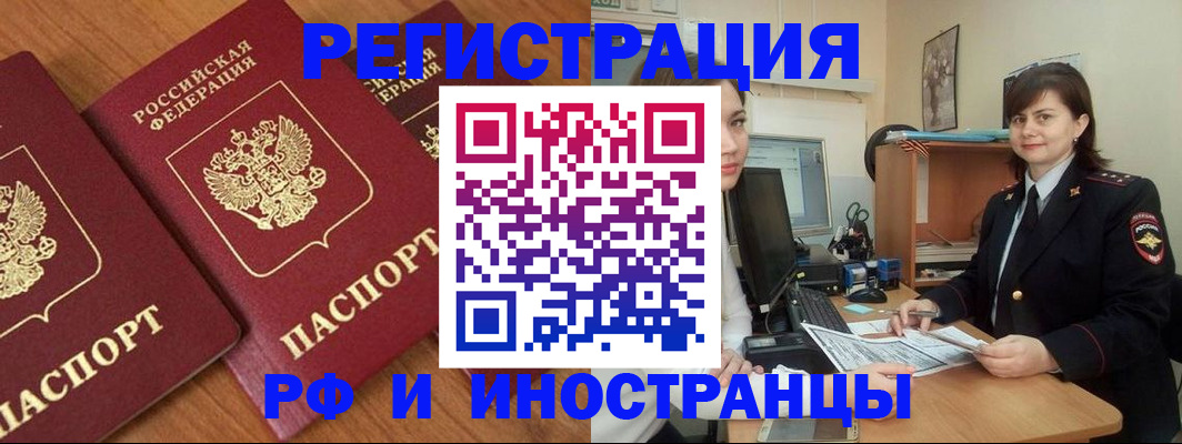 пропишу в квартире в Сыктывкаре
